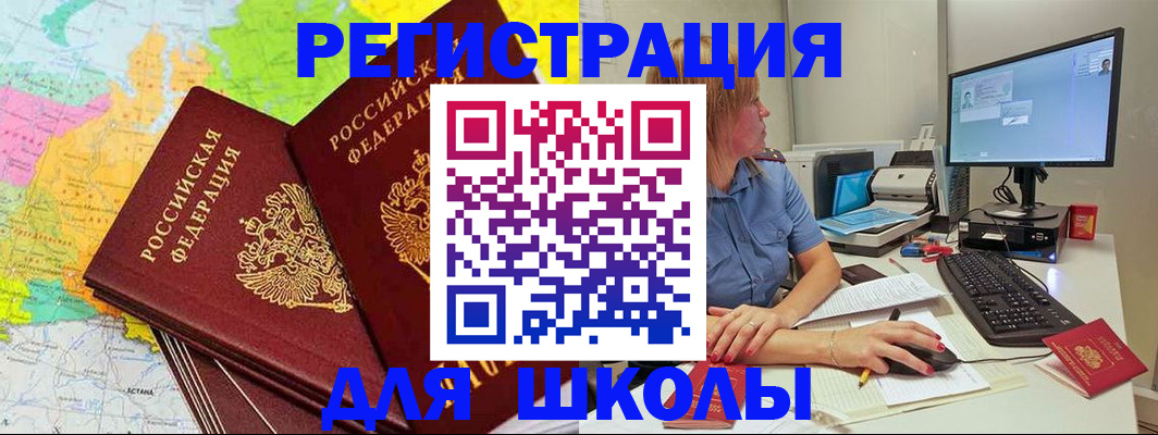 найти адрес прописки в Оленегорске