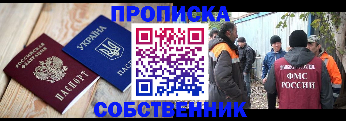 регистрация для дет. сада в Оленегорске